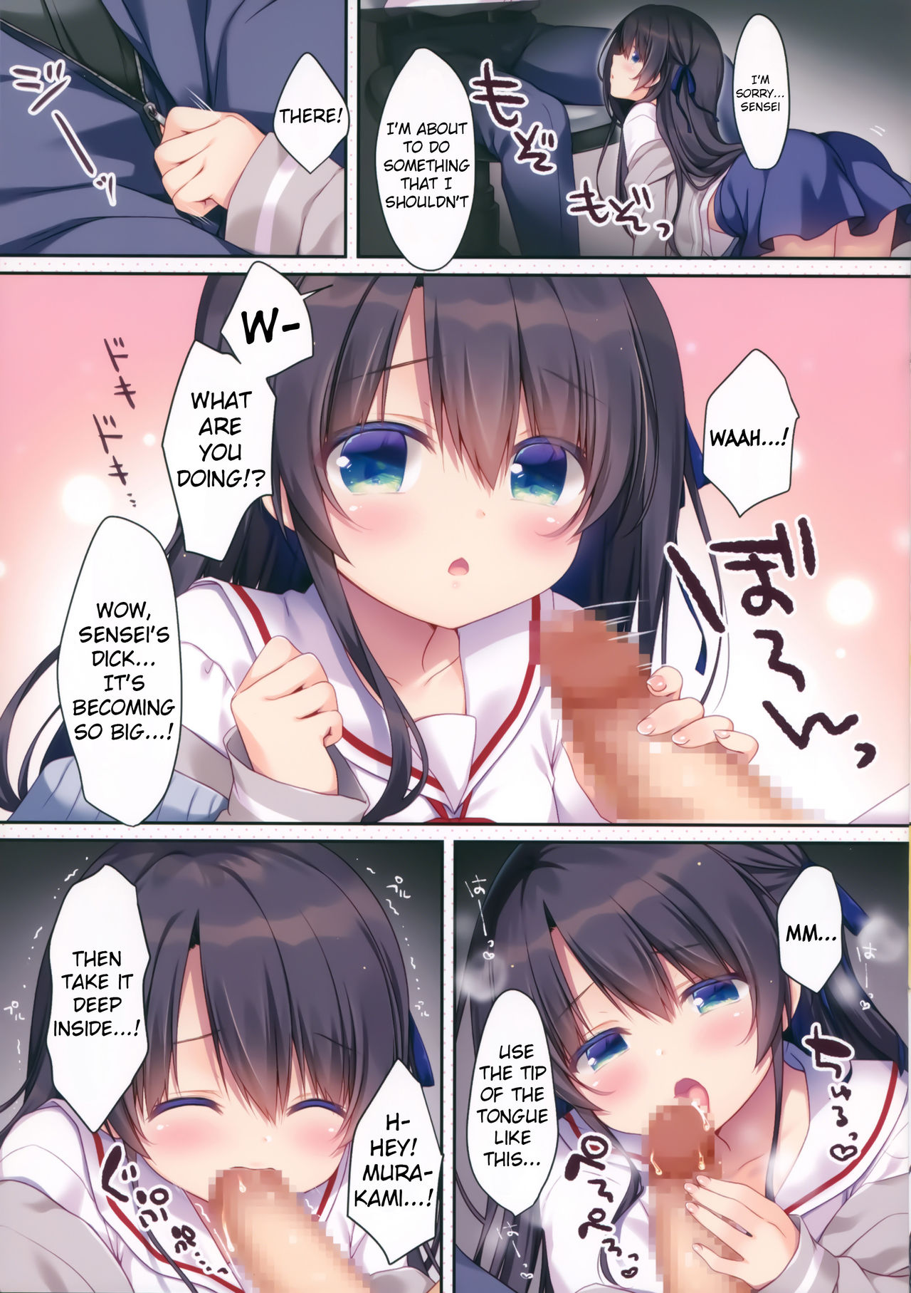 (C97) [わたくび (笹井さじ)] ナイショの課外授業 にゅうもん編 [英訳]