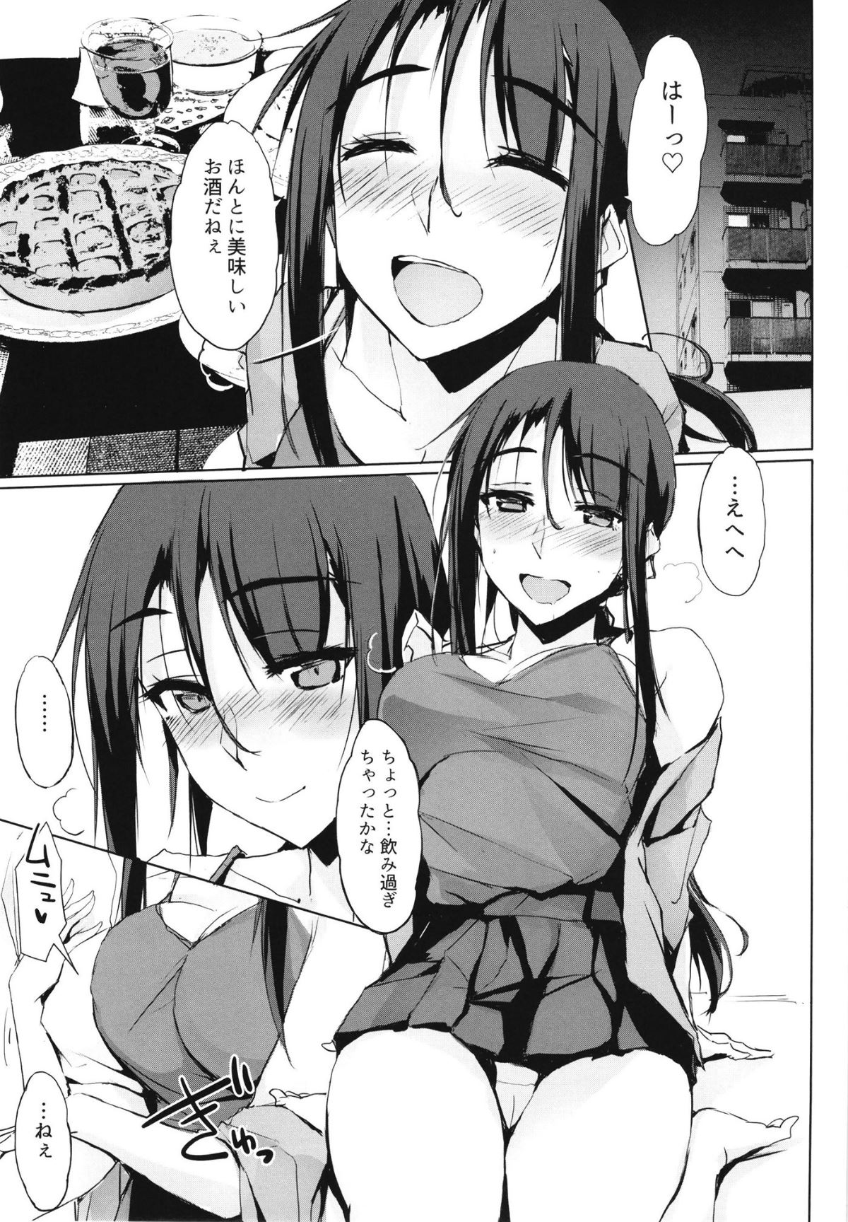 (AC3) [TKSpower (ぜっきょ)] おうちで大人をだめにする看護師北野さん