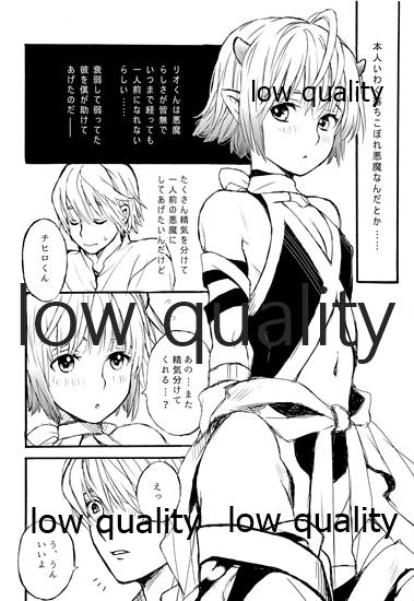 (C94) [昭和プリズム (星崎龍)] PRIZM SPECIAL REPRINT