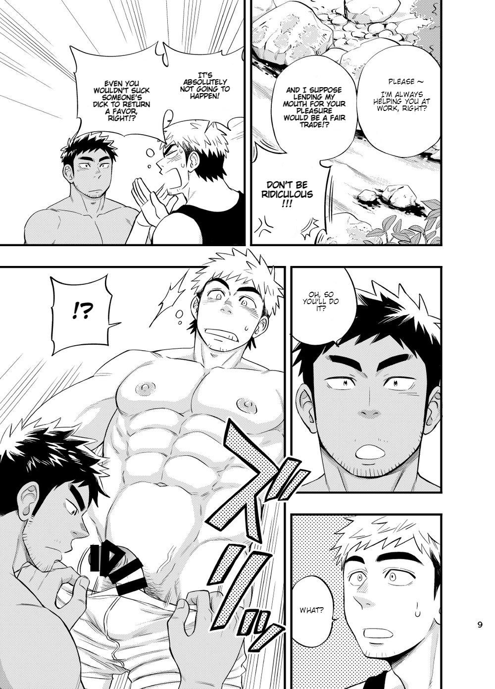 [Draw Two (土狼弐)] survival dAnshi [英訳] [DL版]