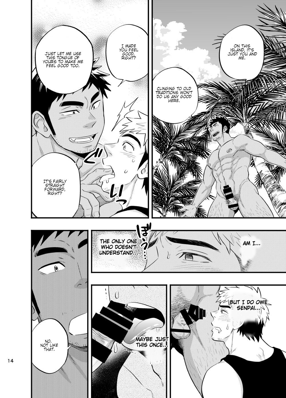 [Draw Two (土狼弐)] survival dAnshi [英訳] [DL版]