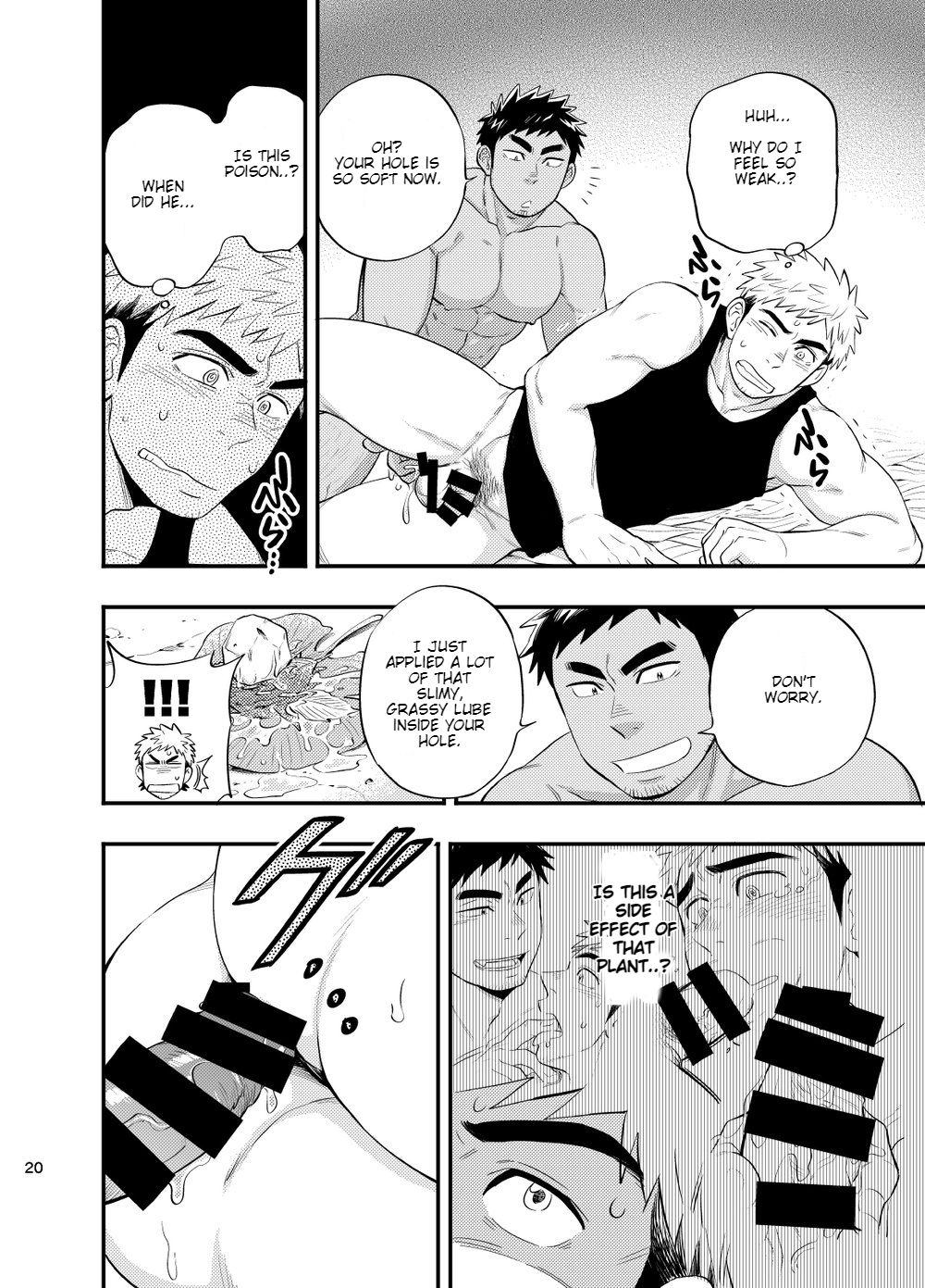 [Draw Two (土狼弐)] survival dAnshi [英訳] [DL版]