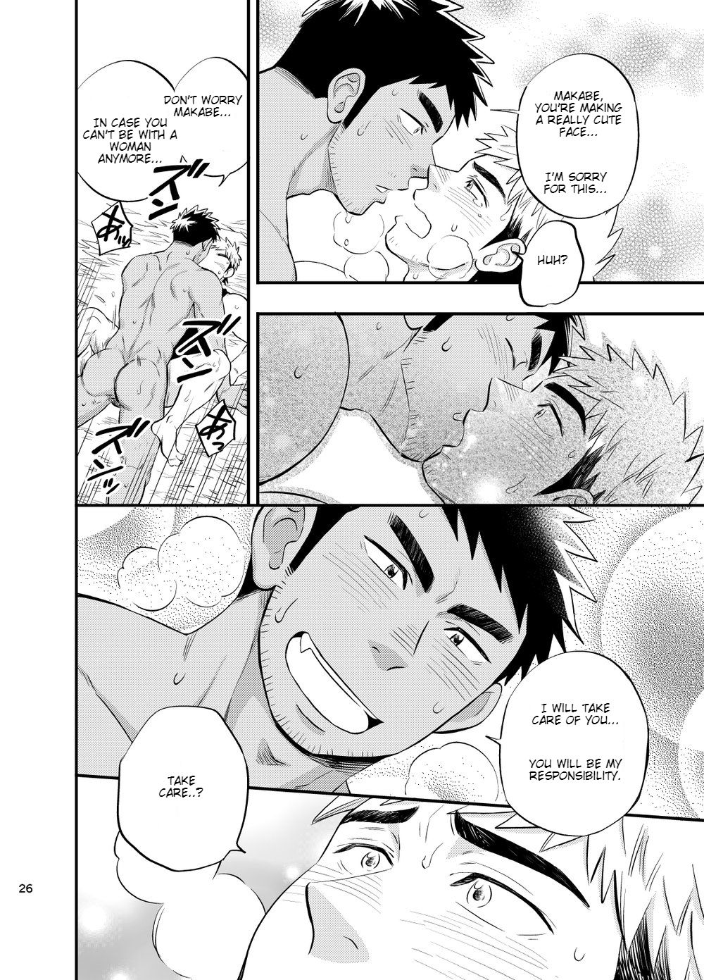 [Draw Two (土狼弐)] survival dAnshi [英訳] [DL版]