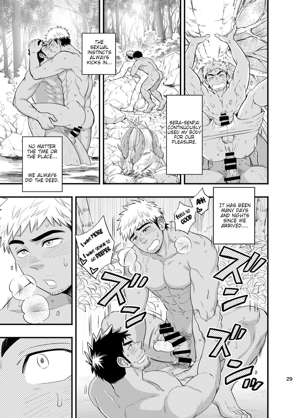 [Draw Two (土狼弐)] survival dAnshi [英訳] [DL版]