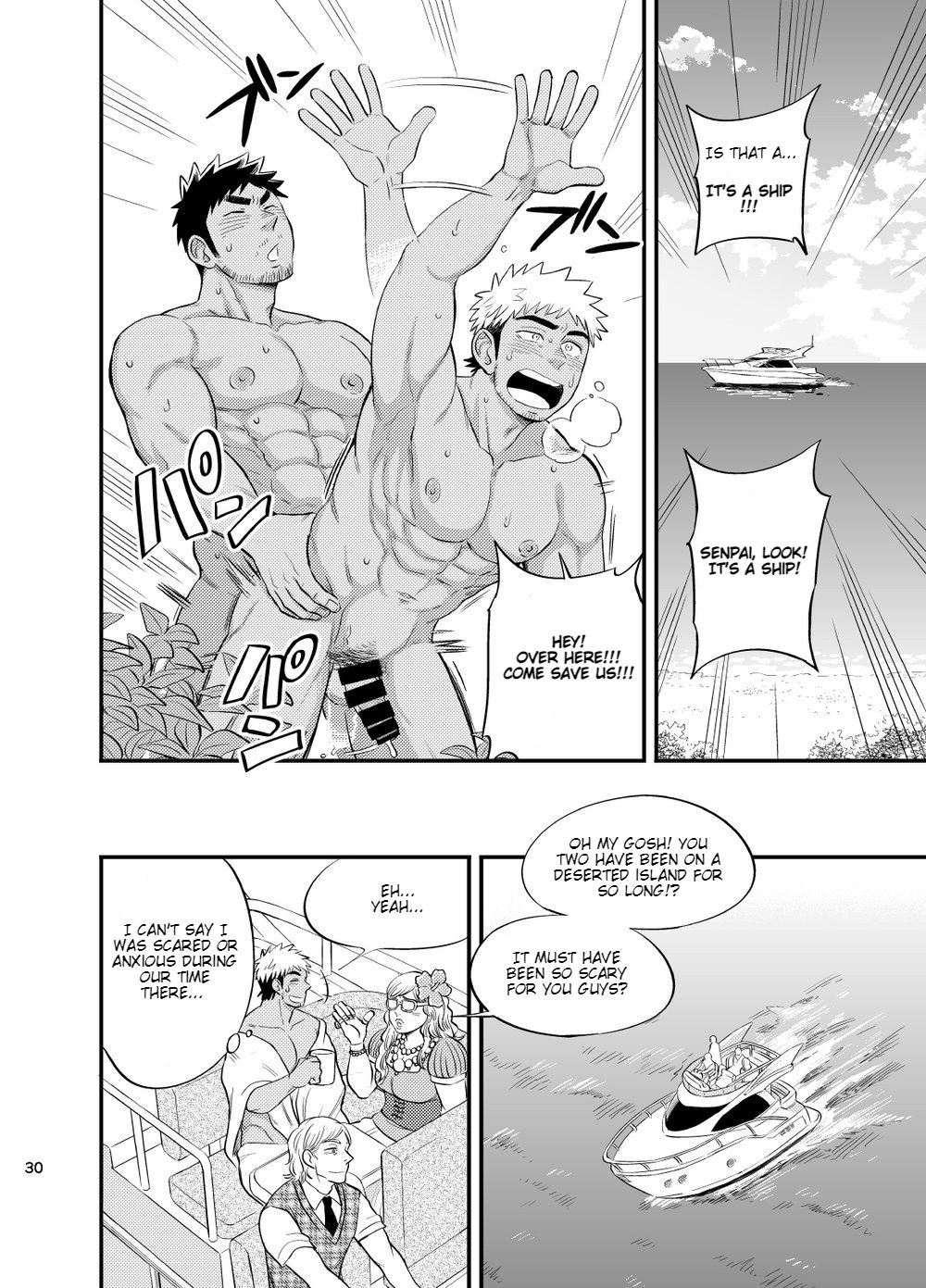 [Draw Two (土狼弐)] survival dAnshi [英訳] [DL版]