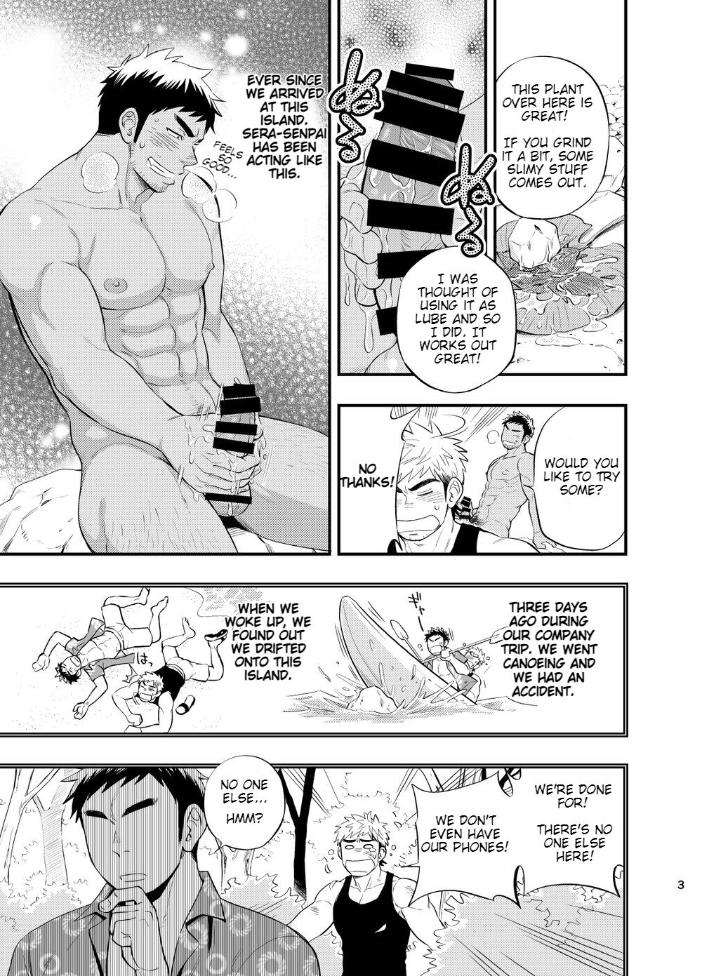 [Draw Two (土狼弐)] survival dAnshi [英訳] [DL版]