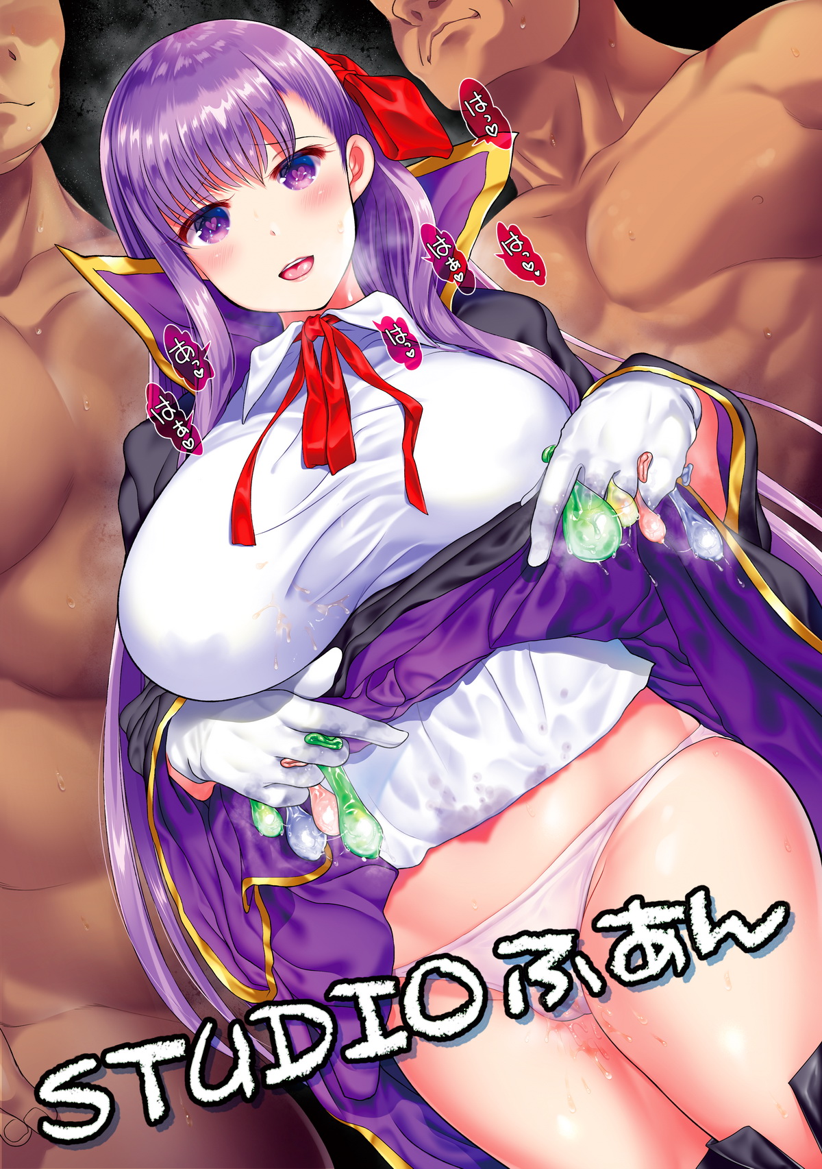 [STUDIOふあん (来鈍、椎茸宮どんこ、morisova)] 今日から貴方が生バイブですよぉ (Fate/EXTRA CCC) [DL版]