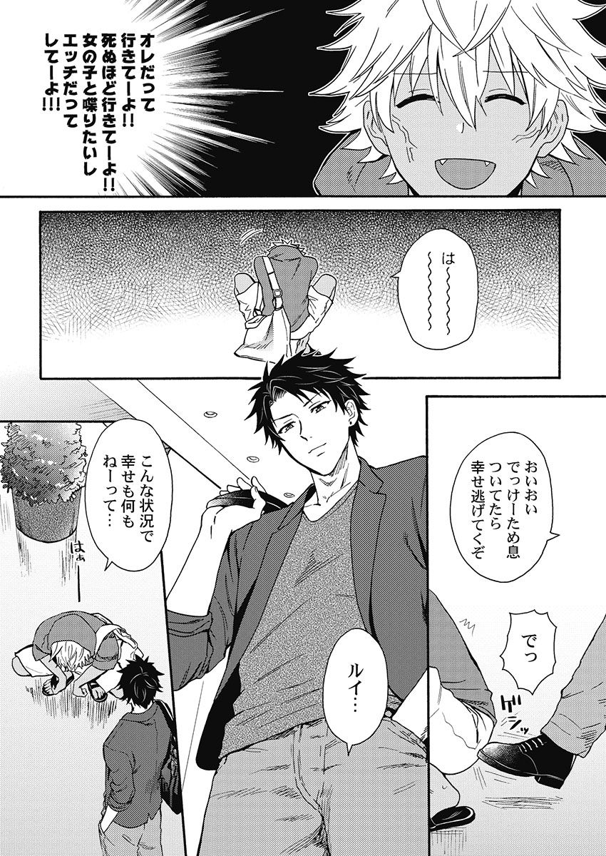 [織島ユポポ] 黒ギャルになったから親友とヤってみた。 [DL版]