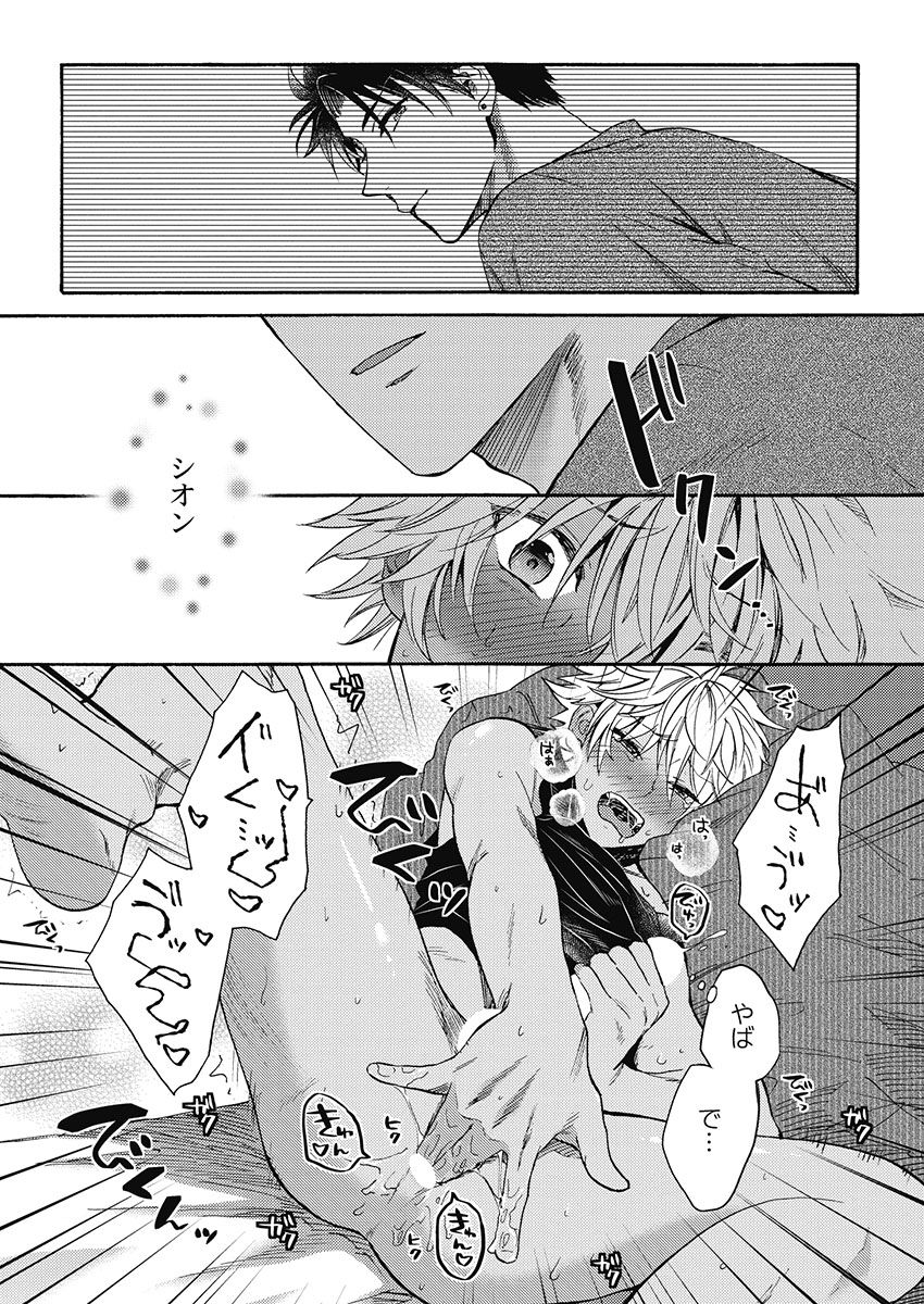 [織島ユポポ] 黒ギャルになったから親友とヤってみた。 [DL版]