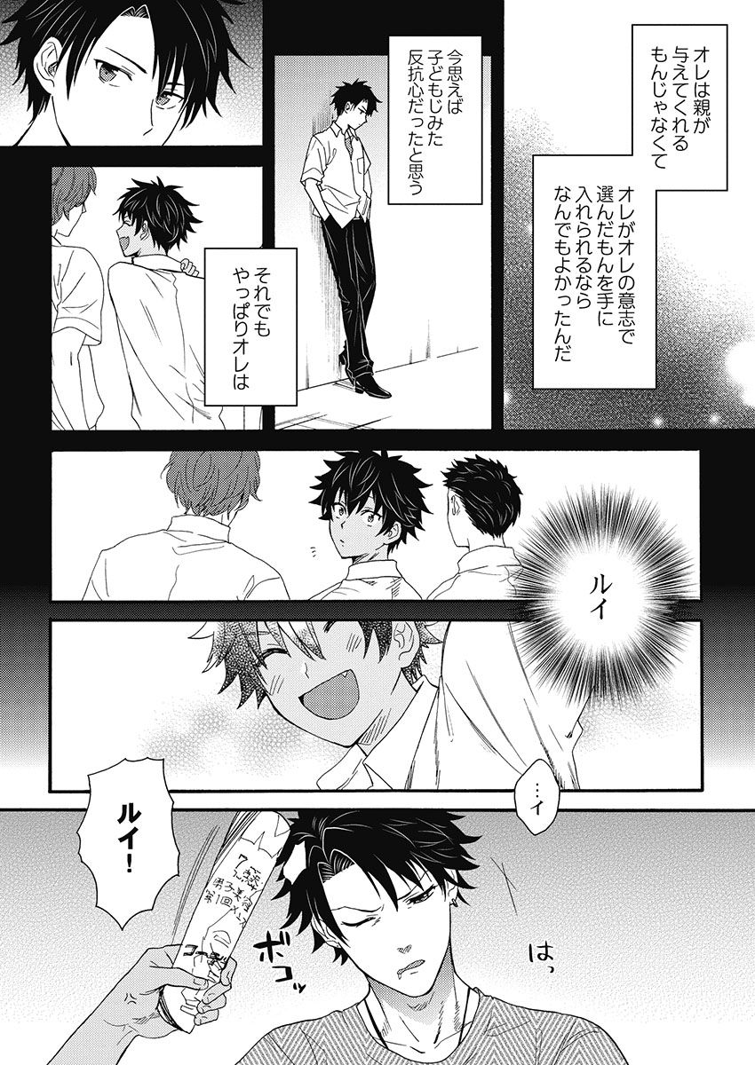 [織島ユポポ] 黒ギャルになったから親友とヤってみた。 [DL版]
