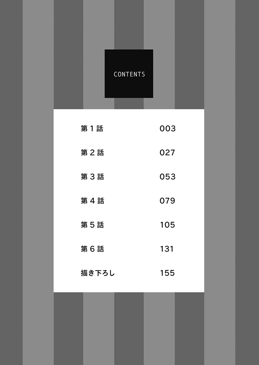 [織島ユポポ] 黒ギャルになったから親友とヤってみた。 [DL版]