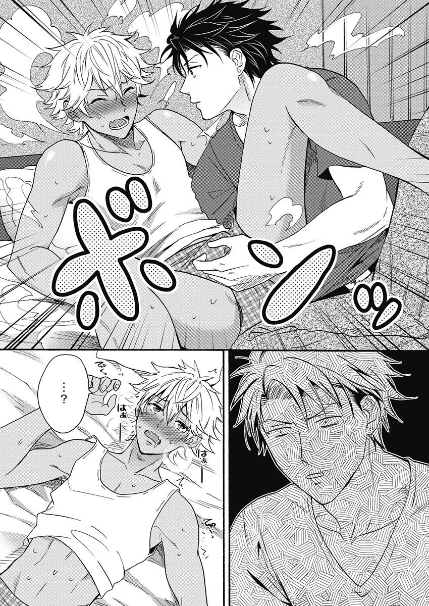 [織島ユポポ] 黒ギャルになったから親友とヤってみた。 [DL版]