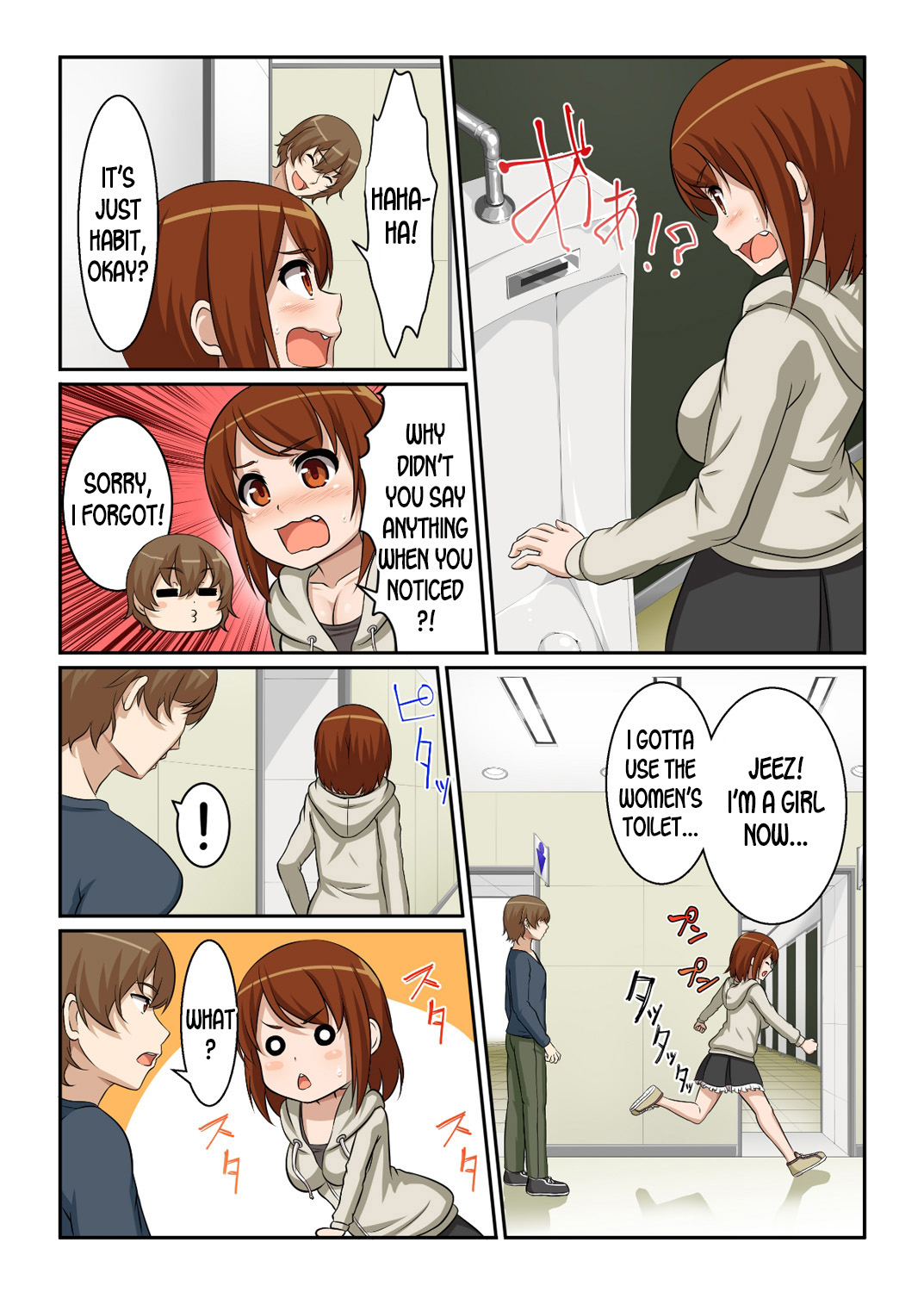 [ピンクパイナップル] にょためん! ~女体化した俺は兄貴の彼女!?~ 2 [英訳]