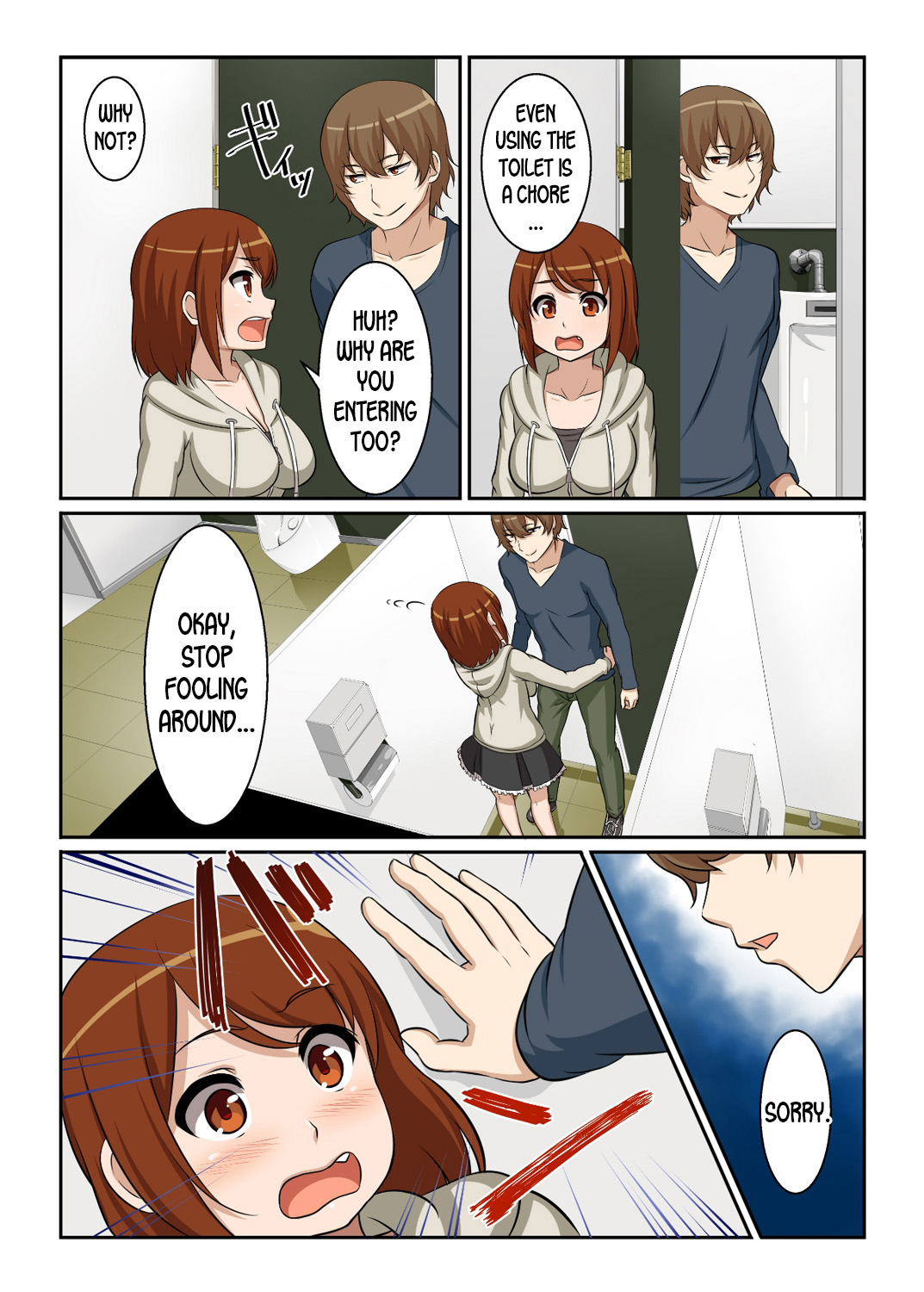 [ピンクパイナップル] にょためん! ~女体化した俺は兄貴の彼女!?~ 2 [英訳]