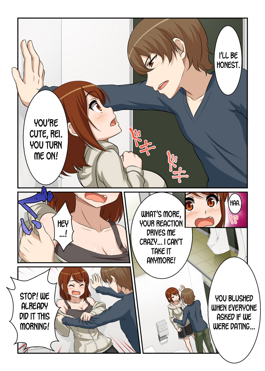 [ピンクパイナップル] にょためん! ~女体化した俺は兄貴の彼女!?~ 2 [英訳]