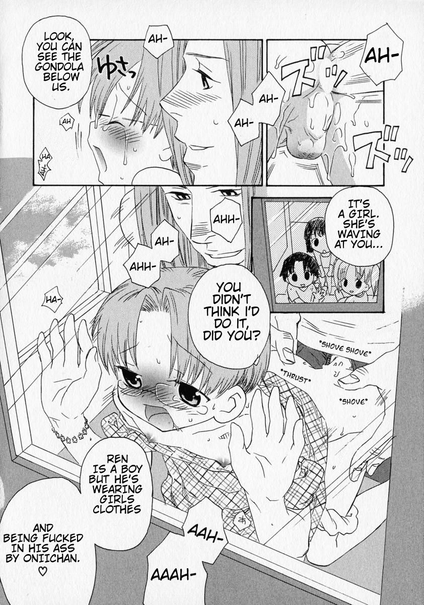 [稲葉COZY] 黒いカーニバル (少年愛の美学 01) [英訳]