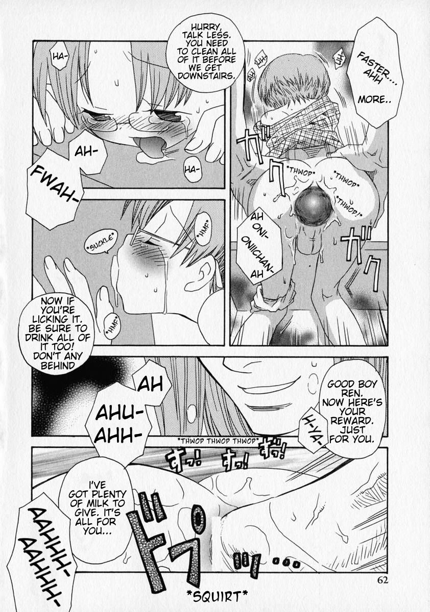 [稲葉COZY] 黒いカーニバル (少年愛の美学 01) [英訳]