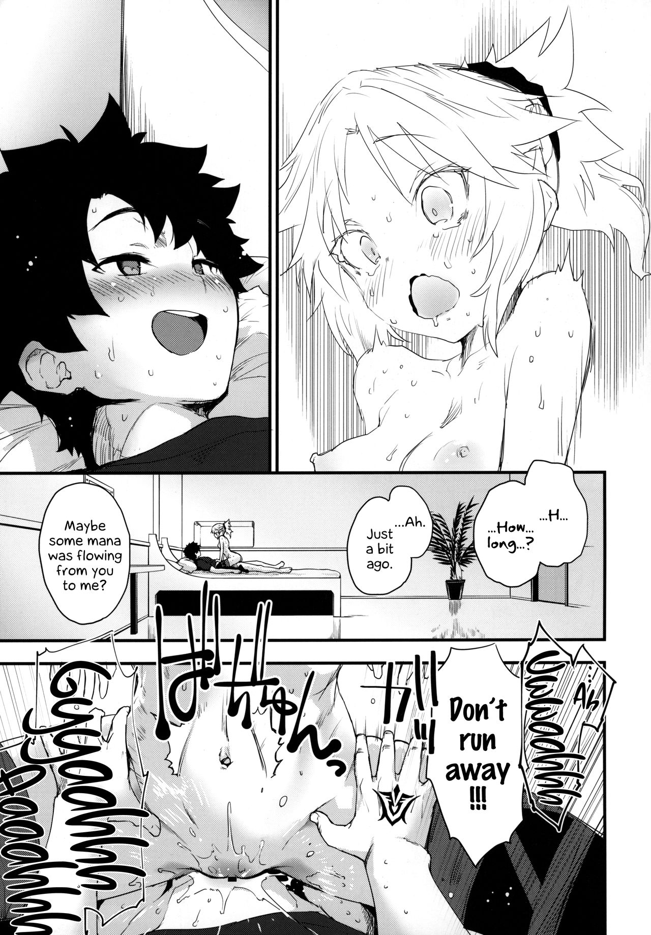 (C97) [Peθ (もず)] マスターのせいだぞ… (Fate/Grand Order) [英訳]