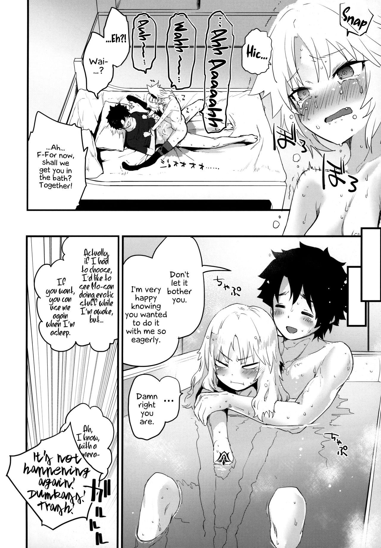 (C97) [Peθ (もず)] マスターのせいだぞ… (Fate/Grand Order) [英訳]