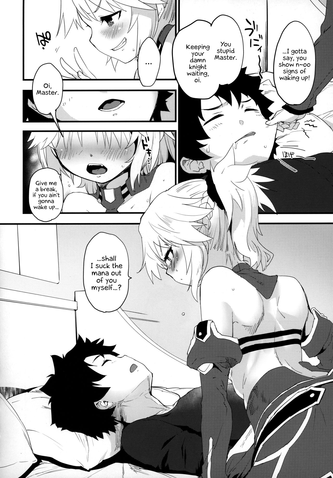 (C97) [Peθ (もず)] マスターのせいだぞ… (Fate/Grand Order) [英訳]