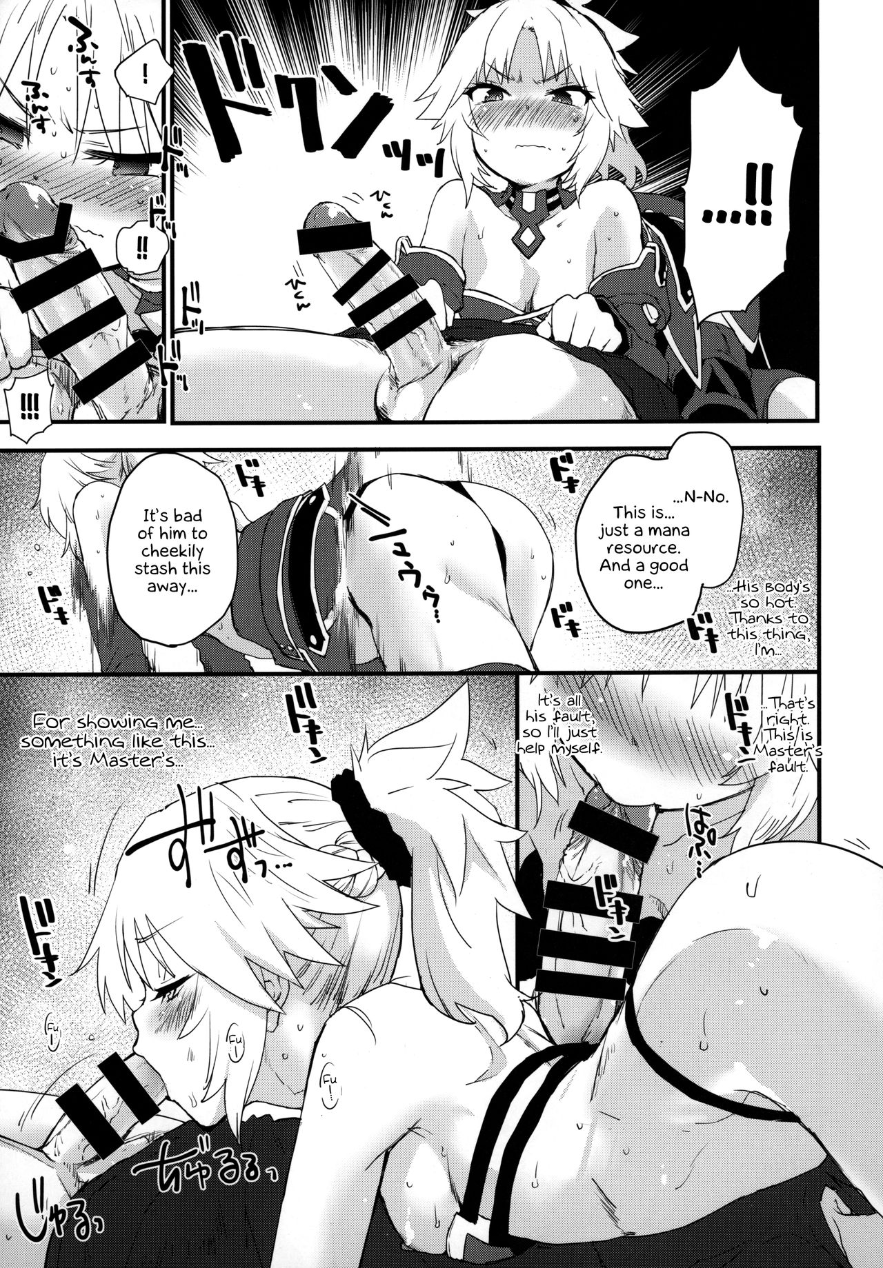 (C97) [Peθ (もず)] マスターのせいだぞ… (Fate/Grand Order) [英訳]
