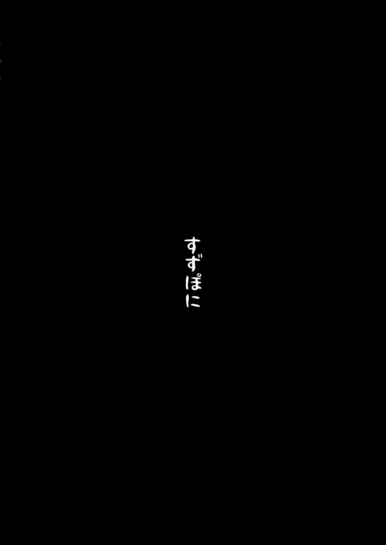 [すずぽに (すずのもく)] 触手売りのフーディ [中国翻訳] [DL版]