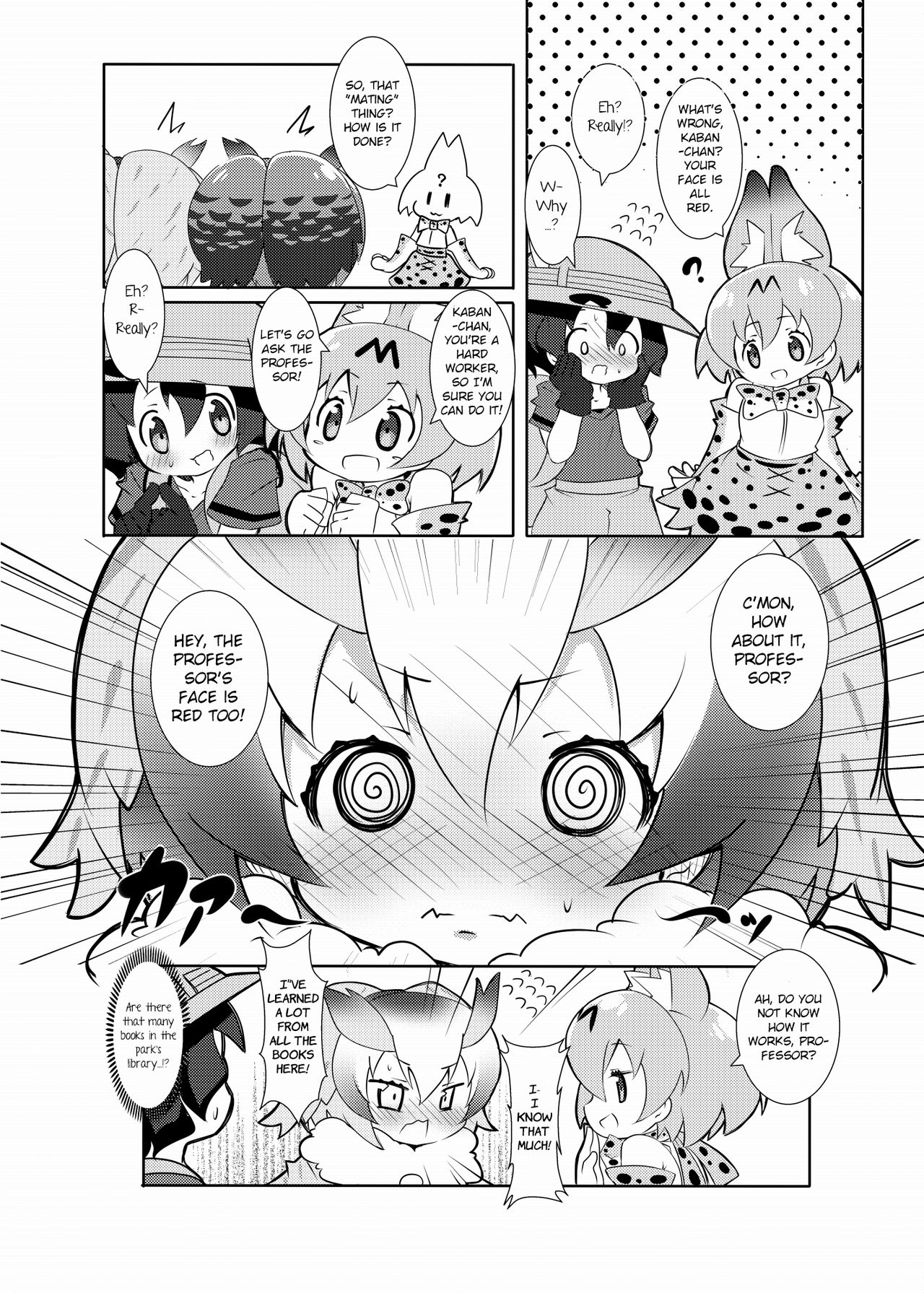 [七分堂 (七々ななな)] 博士のHowto繁殖 (けものフレンズ) [英訳] [DL版]