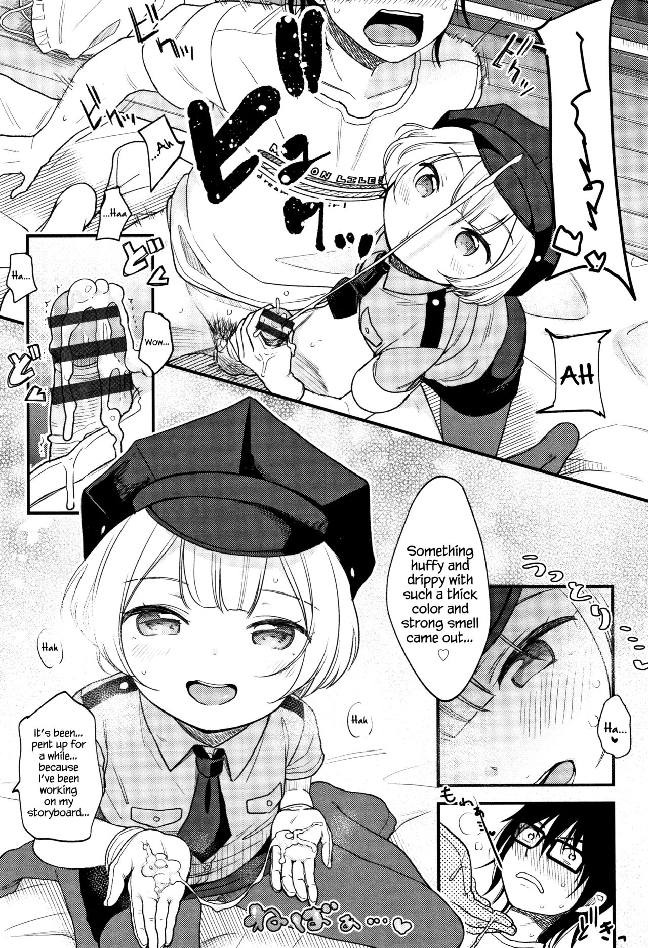 [清宮涼] まんなか。 [英訳]