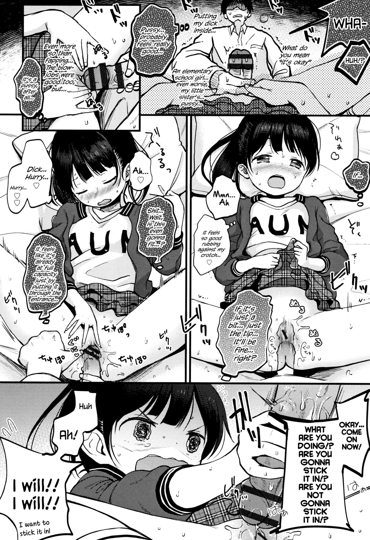 [清宮涼] まんなか。 [英訳]