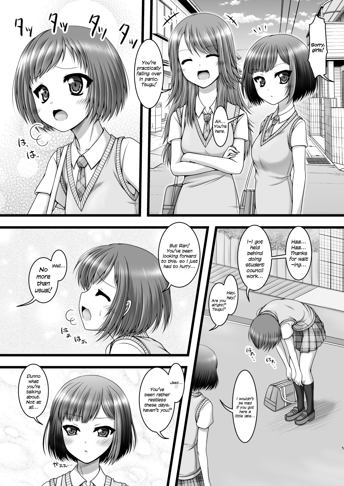 [愛は暗闇 (まるいりゅう)] 反骨メッシュカラー (BanG Dream!) [英訳]