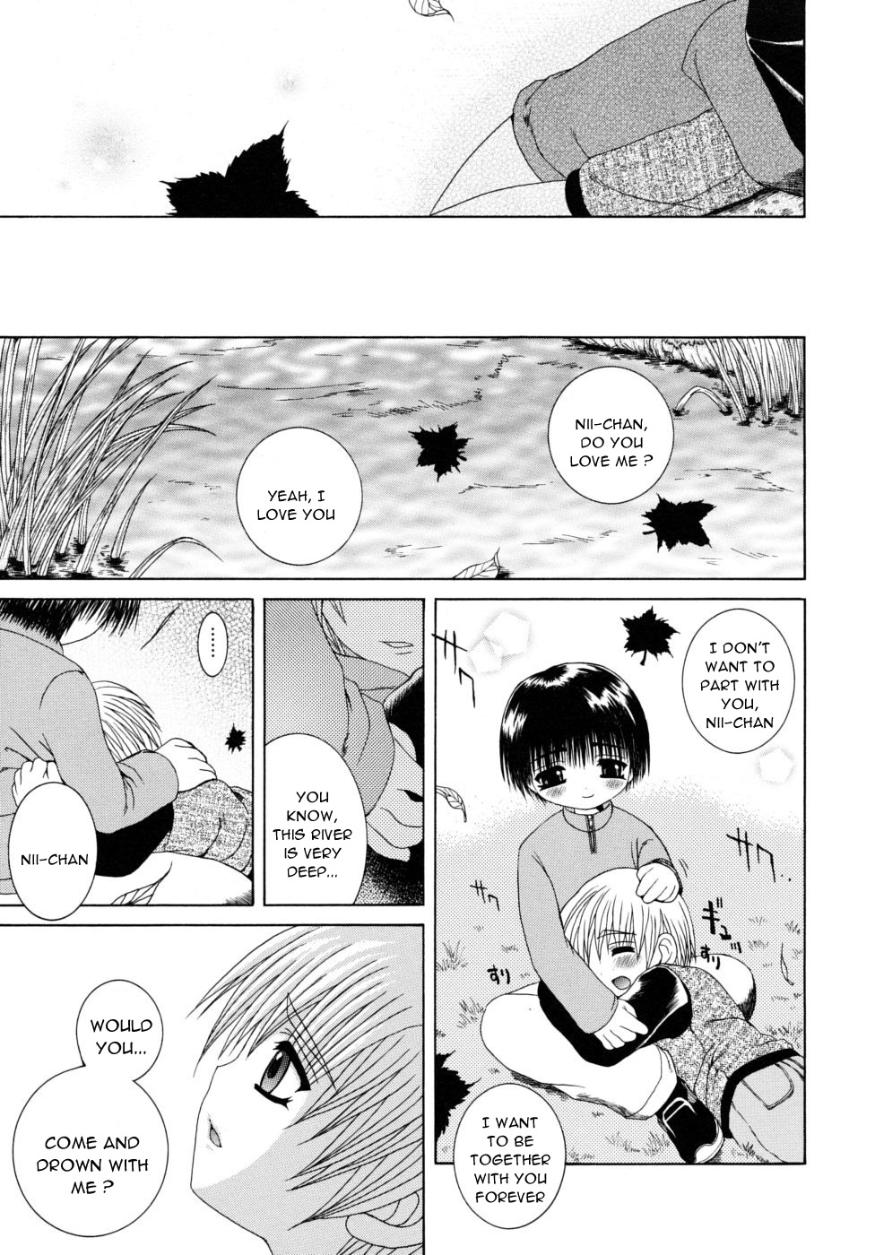 [目黒霖雨] 血より濃い赤 (少年快楽性域) [英訳]