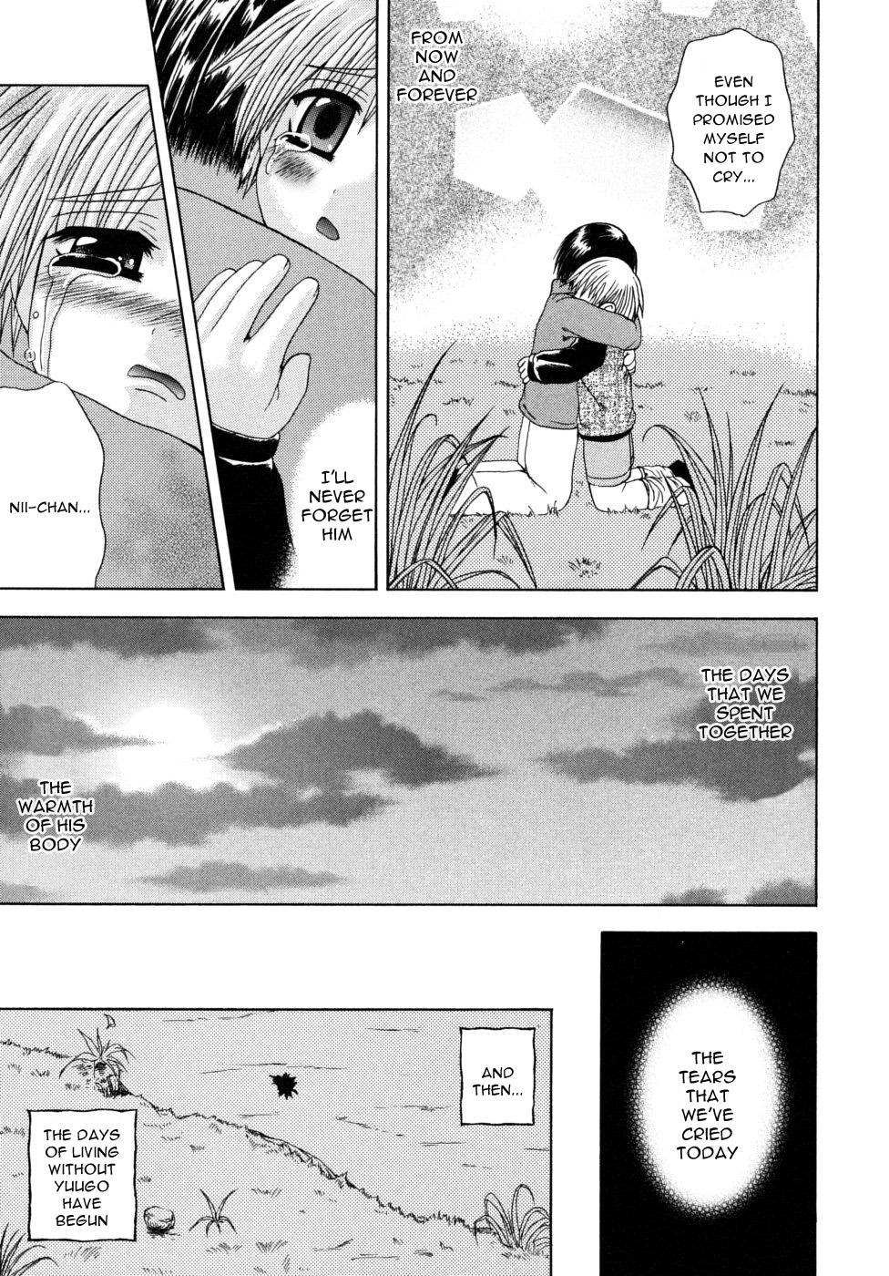 [目黒霖雨] 血より濃い赤 (少年快楽性域) [英訳]