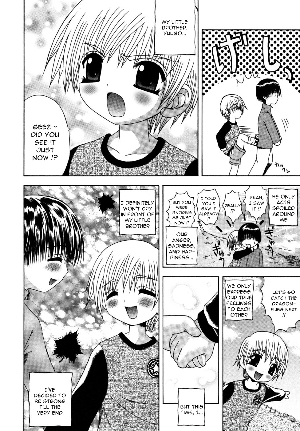 [目黒霖雨] 血より濃い赤 (少年快楽性域) [英訳]