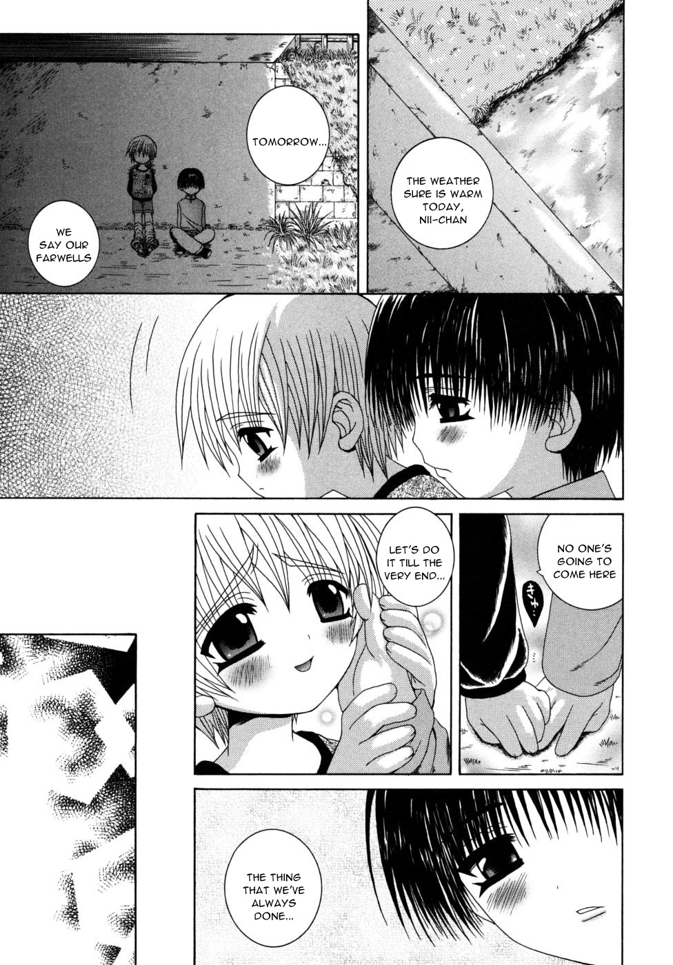 [目黒霖雨] 血より濃い赤 (少年快楽性域) [英訳]
