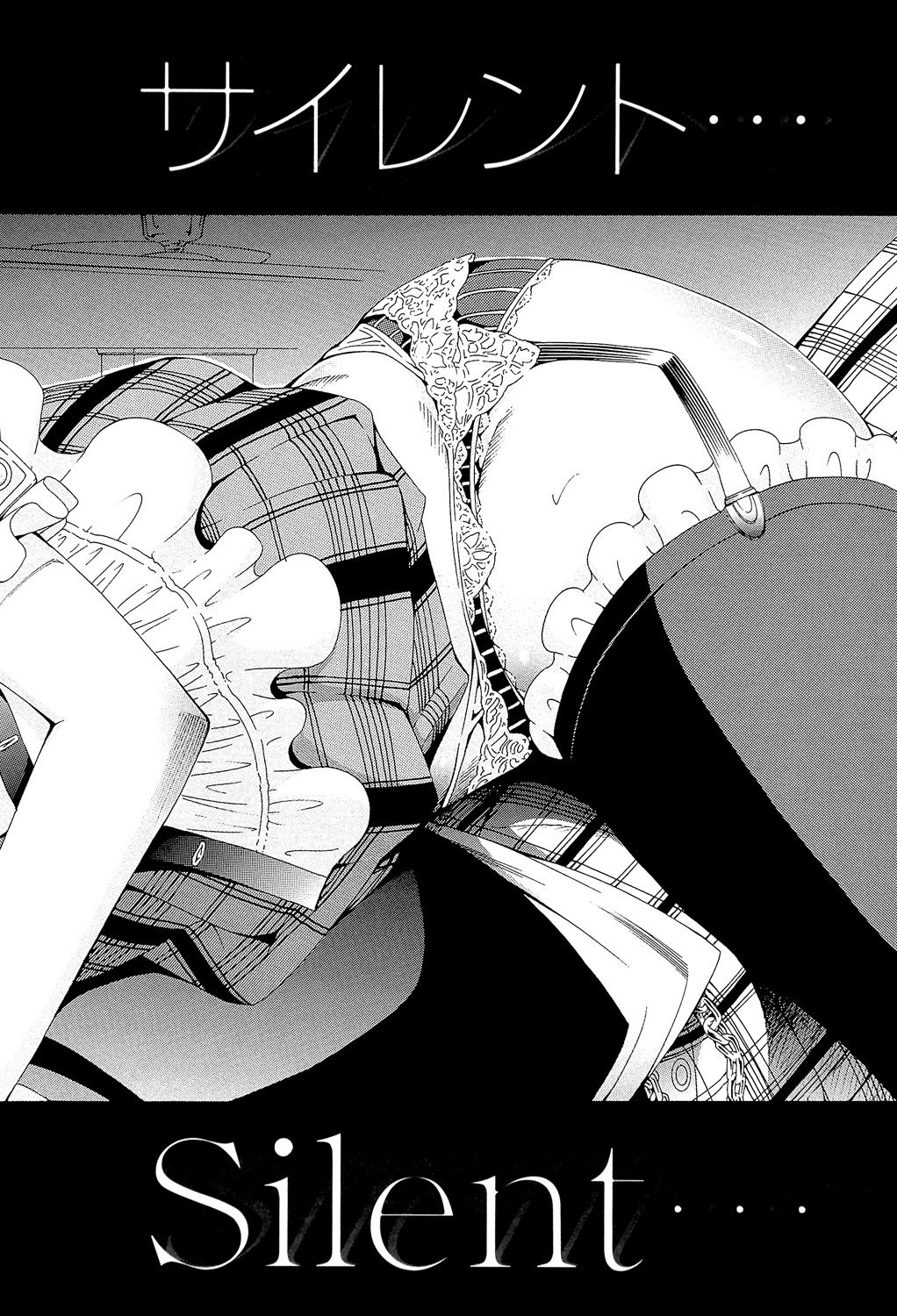 [赤月みゅうと] 奴隷兎とアンソニー [DL版]