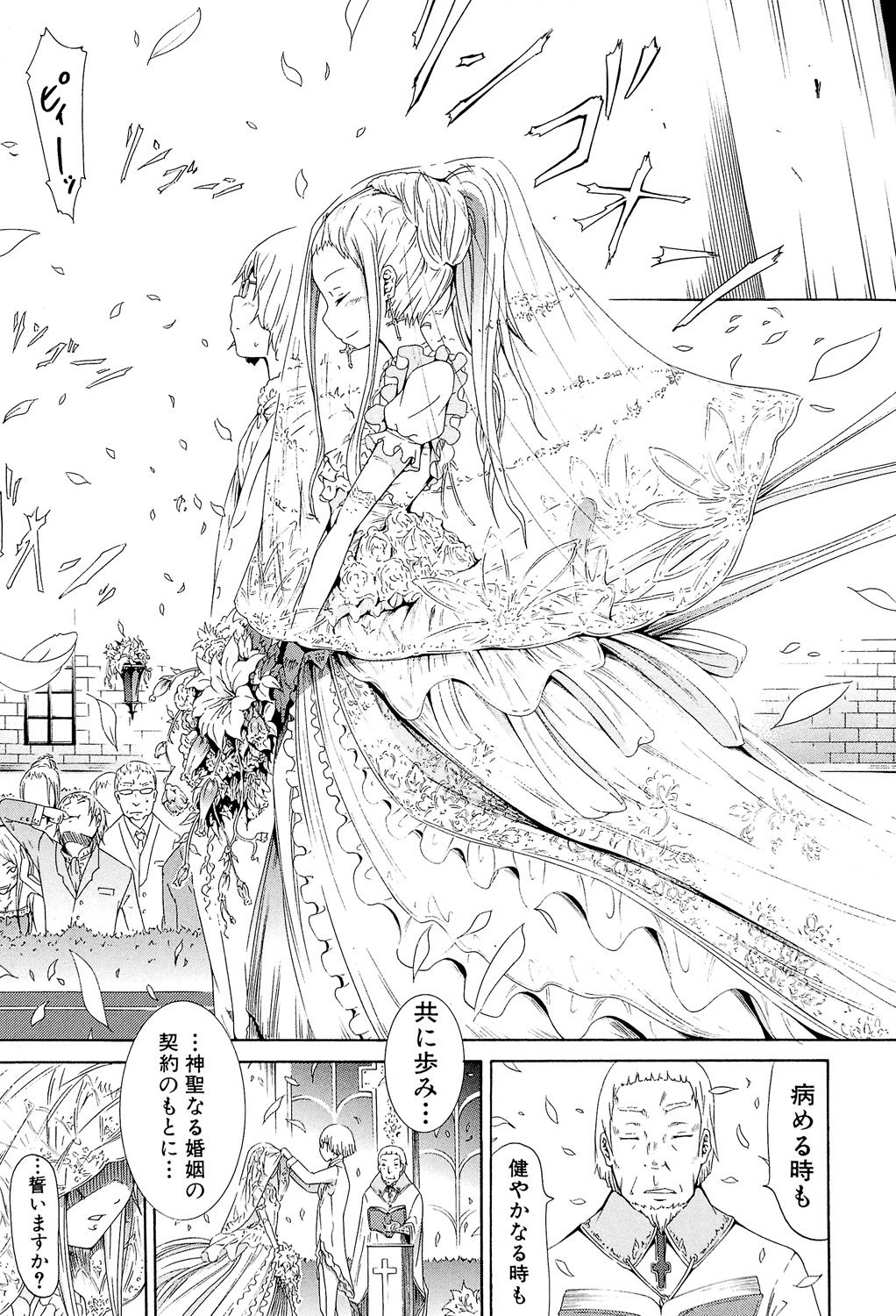 [赤月みゅうと] 奴隷兎とアンソニー [DL版]