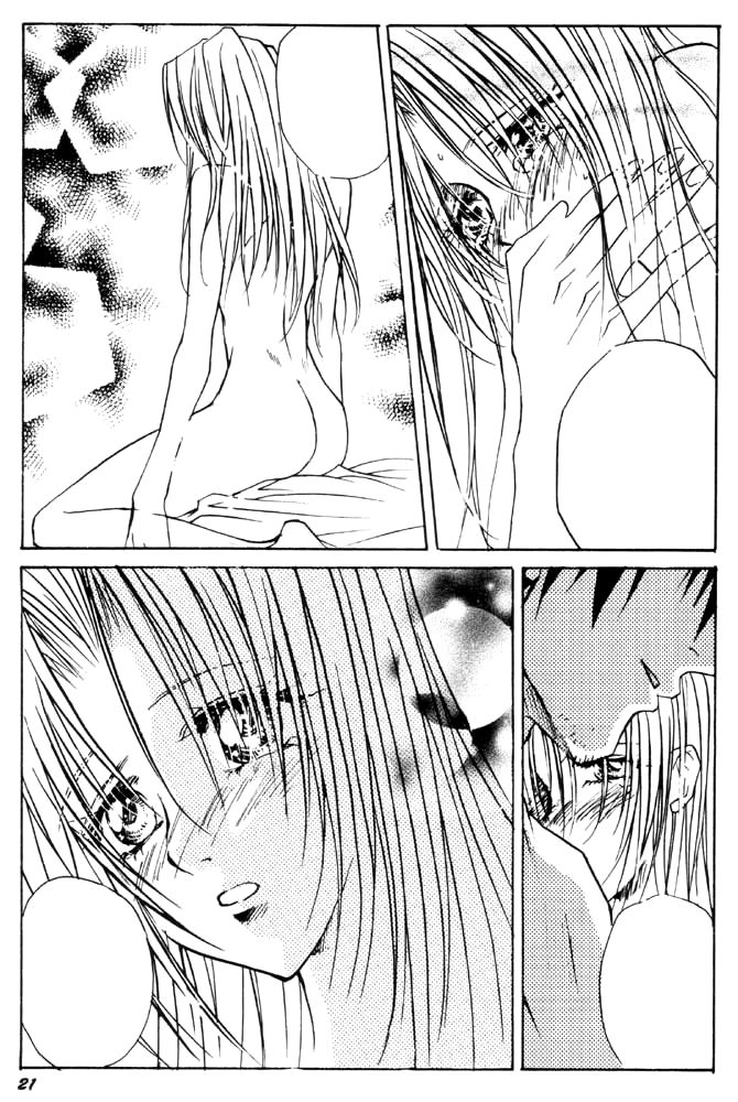 [S.A☆POST (さかぬし秀之)] 若い嫁 (トライガン) [無字]