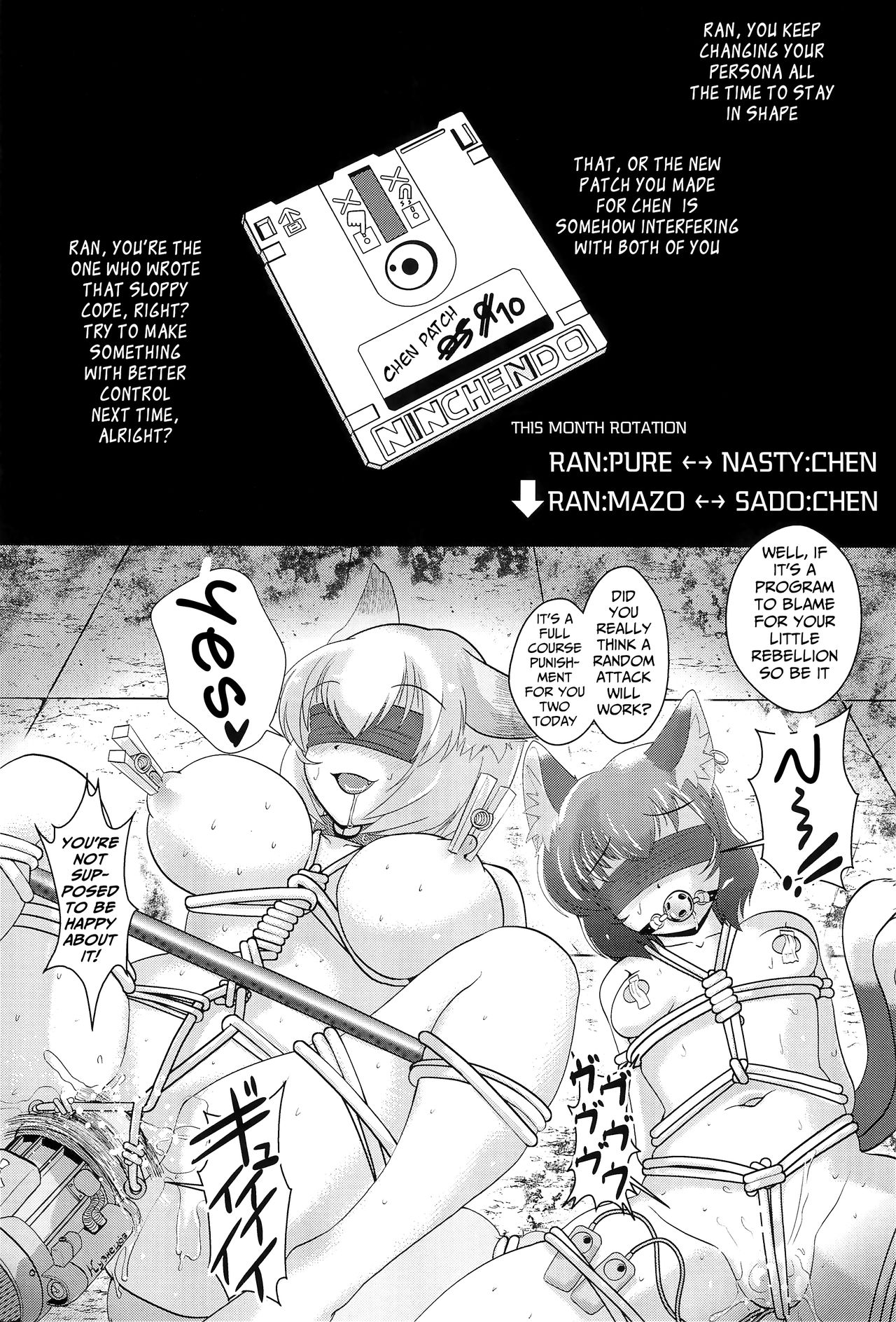 (秋季例大祭3) [狐の杜 (よろず)] ネコデモヤクモ (東方Project) [英訳]