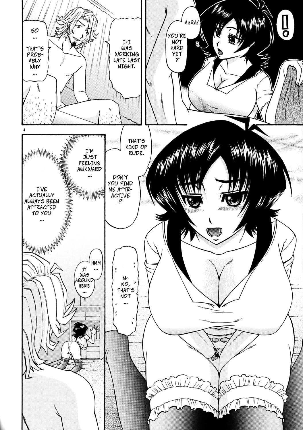 (C71) [コンプリートボックス (綾川久氏)] まさむねのへや3 (ウィッチブレイド) [英訳]
