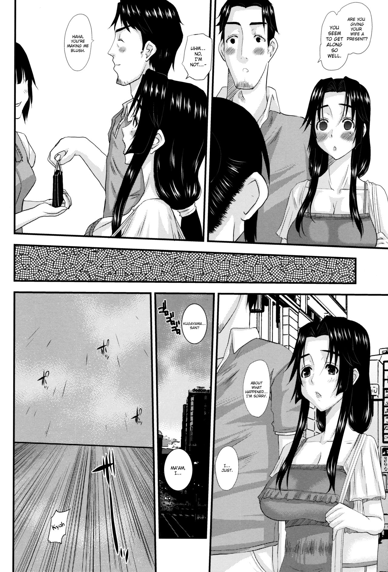 (C82) [天山工房 (天誅丸)] 人妻ひな子さんの不貞 [英訳]