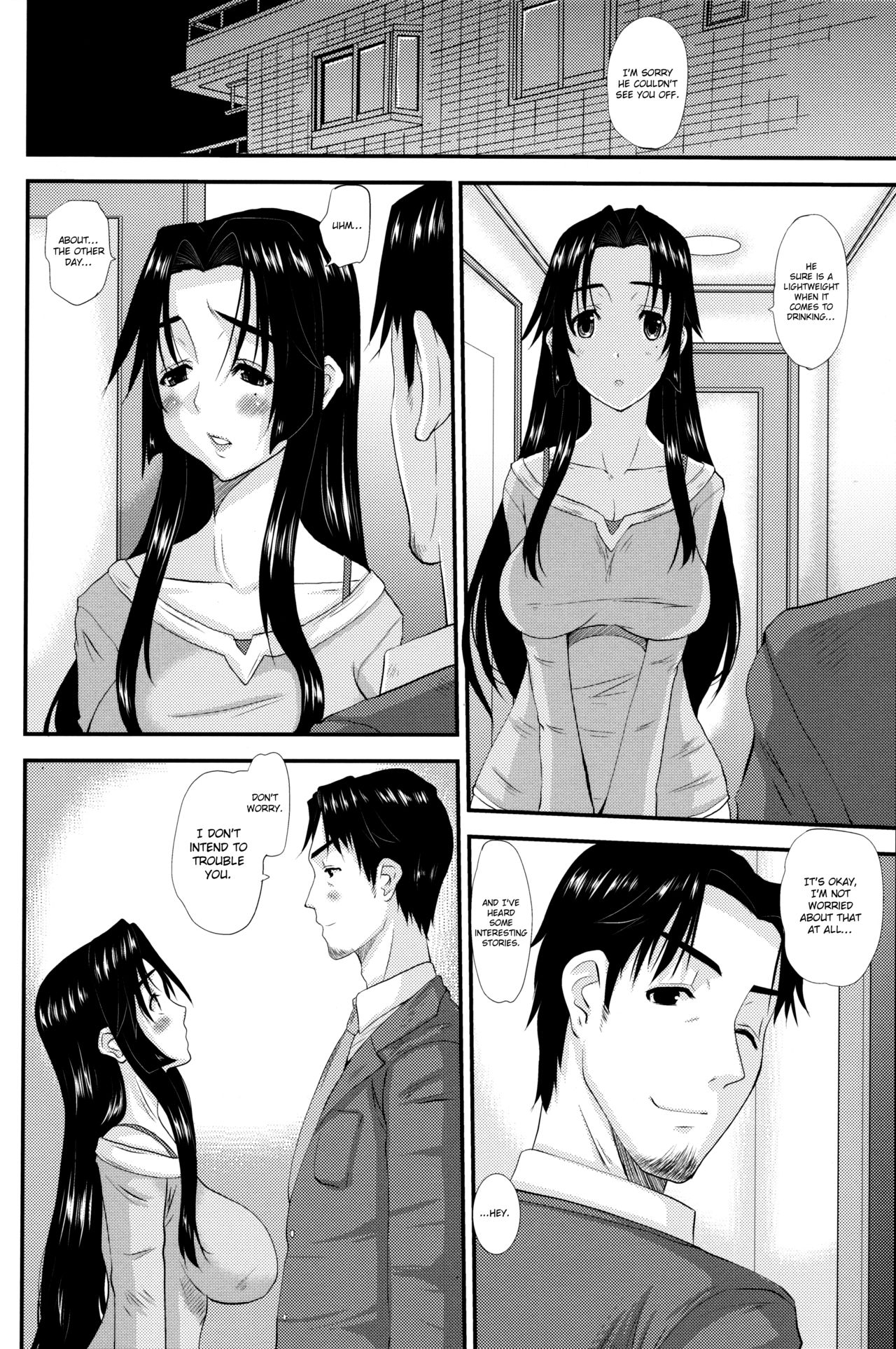 (C82) [天山工房 (天誅丸)] 人妻ひな子さんの不貞 [英訳]