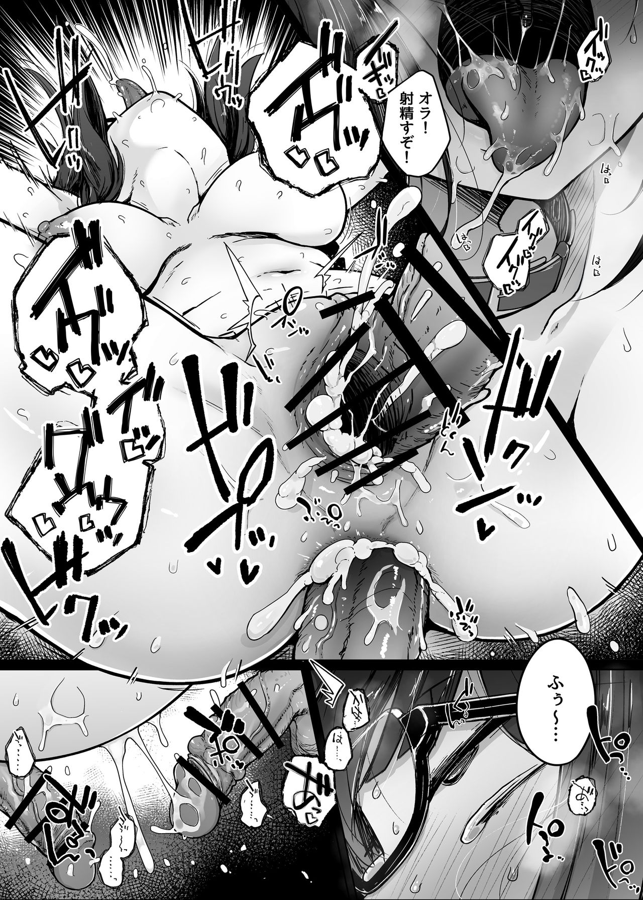 [自家発電処 (flanvia)] 僕は友達の妹を金で買った [DL版]
