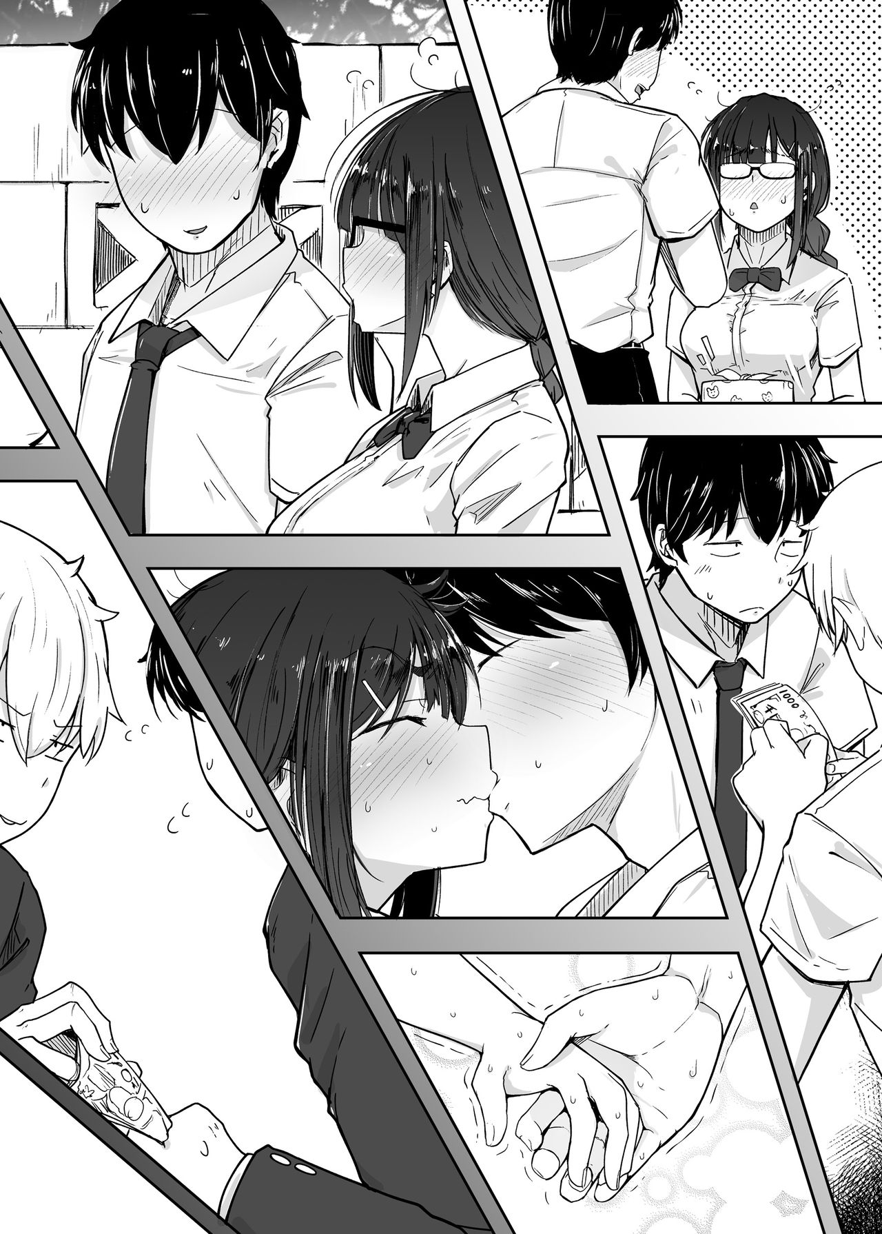 [自家発電処 (flanvia)] 僕は友達の妹を金で買った [DL版]