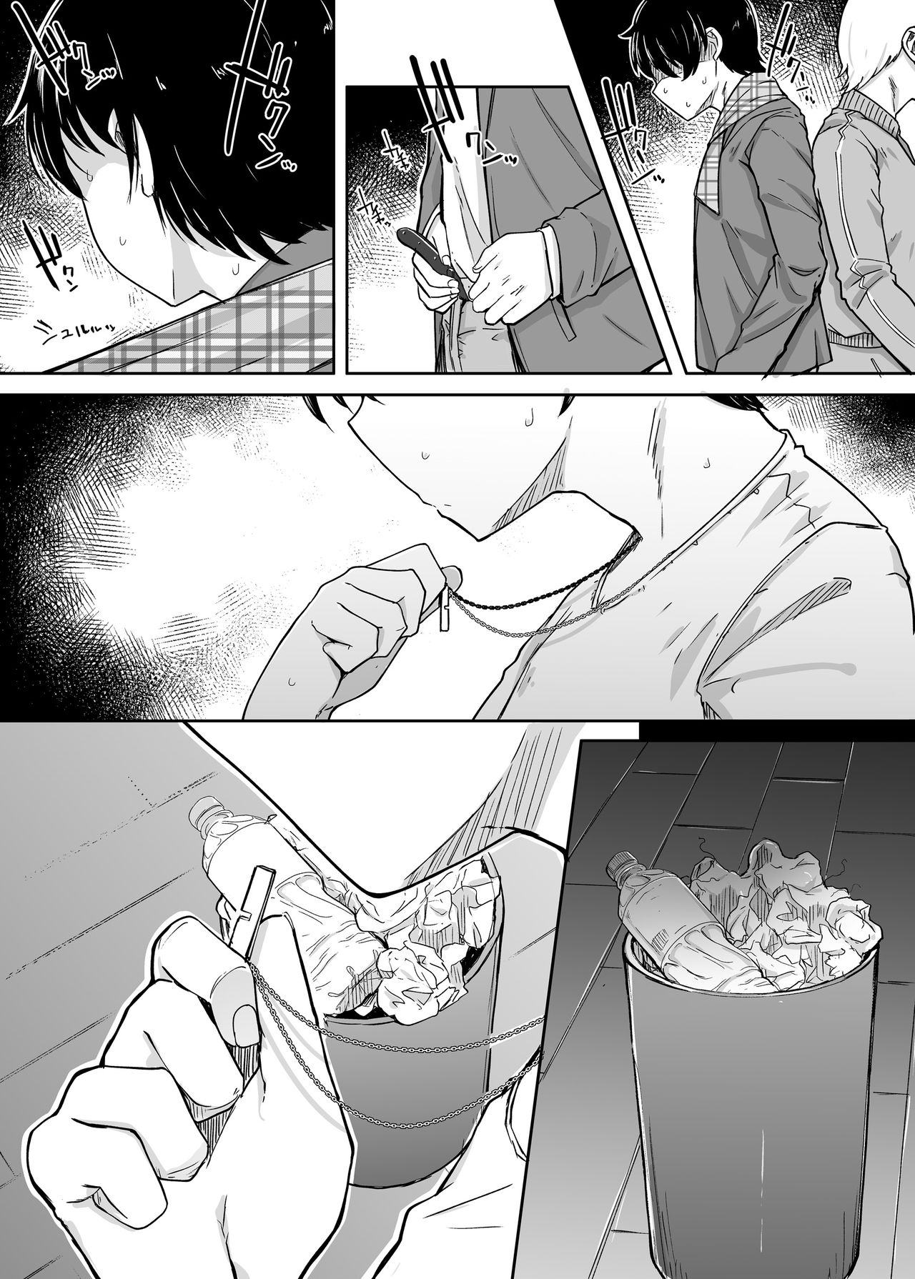 [自家発電処 (flanvia)] 僕は友達の妹を金で買った [DL版]