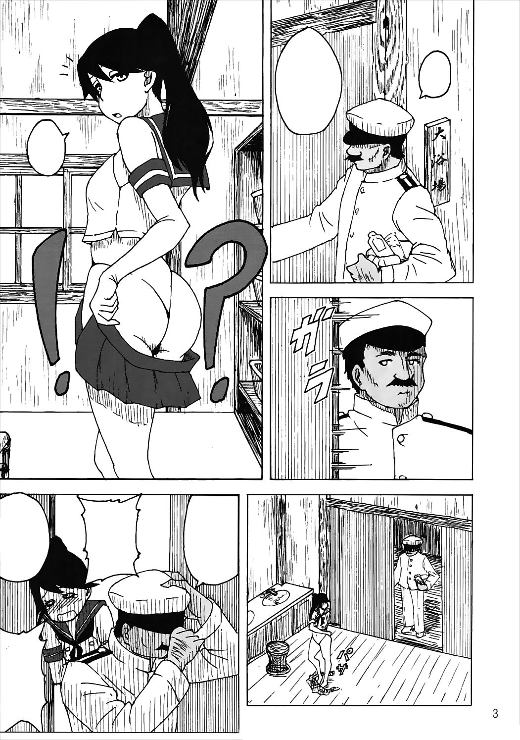 (COMIC1☆9) [蕎麦部 (らっそん)] お仕置きですか…致し方ありませんね (艦隊これくしょん -艦これ-) [無字]