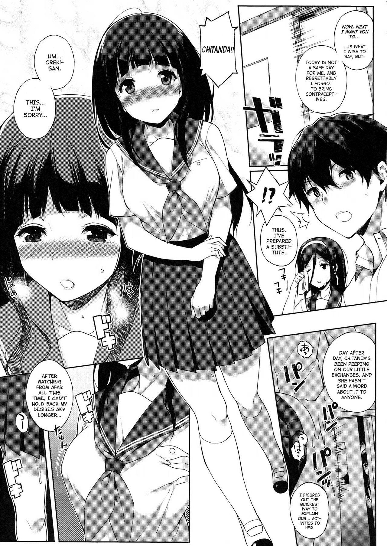 (C82) [NANIMOSHINAI (笹森トモエ)] 白菓 (氷菓) [英訳]