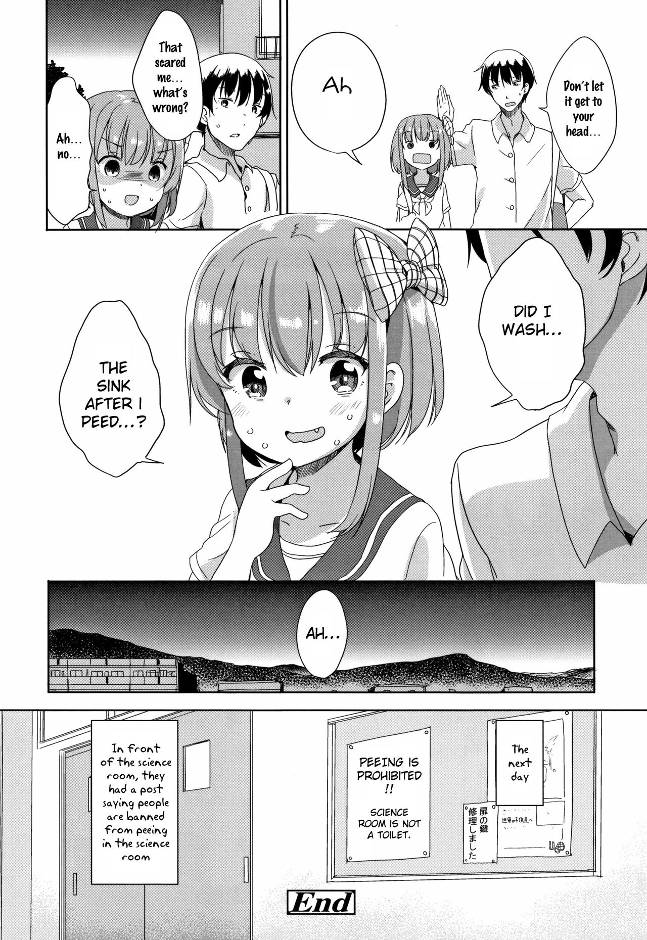 [冬野みかん] はつじょう がーるず + イラストカード [英訳]