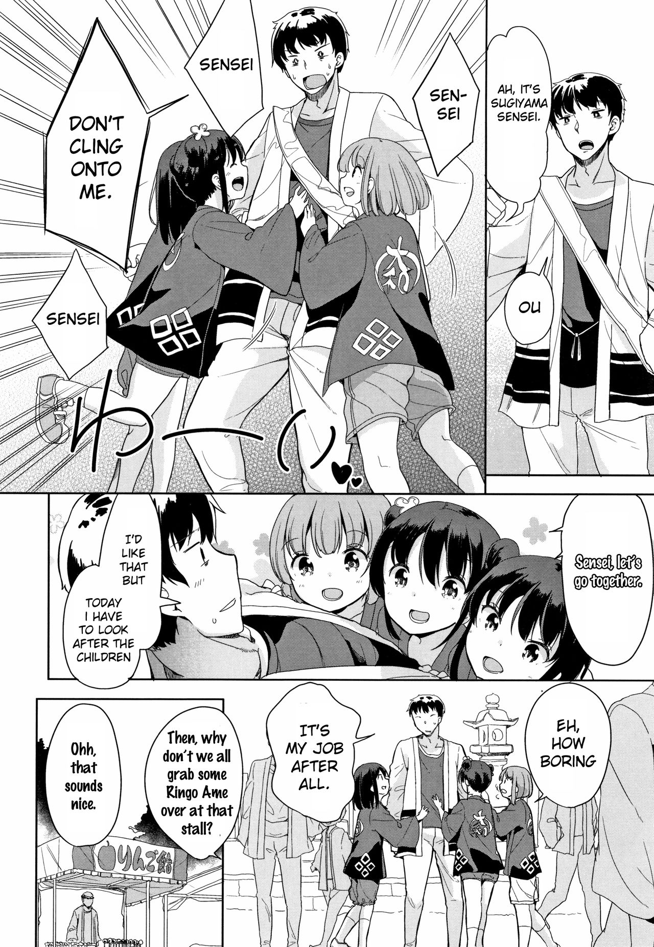 [冬野みかん] はつじょう がーるず + イラストカード [英訳]