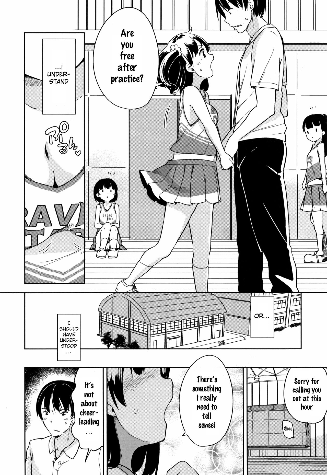 [冬野みかん] はつじょう がーるず + イラストカード [英訳]