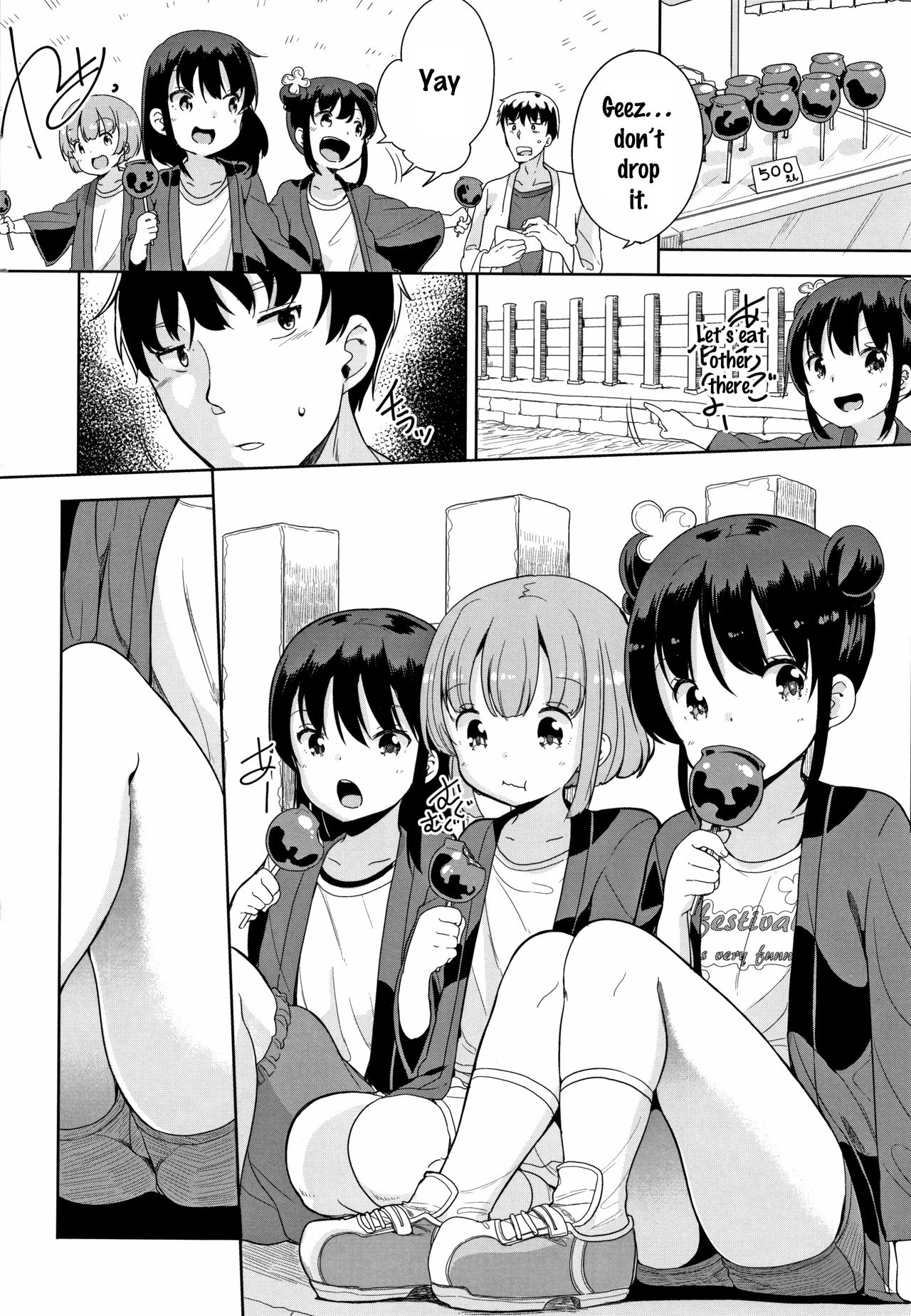 [冬野みかん] はつじょう がーるず + イラストカード [英訳]